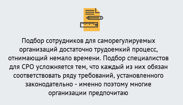 Почему нужно обратиться к нам? Красноуфимск Повышение квалификации сотрудников в Красноуфимск